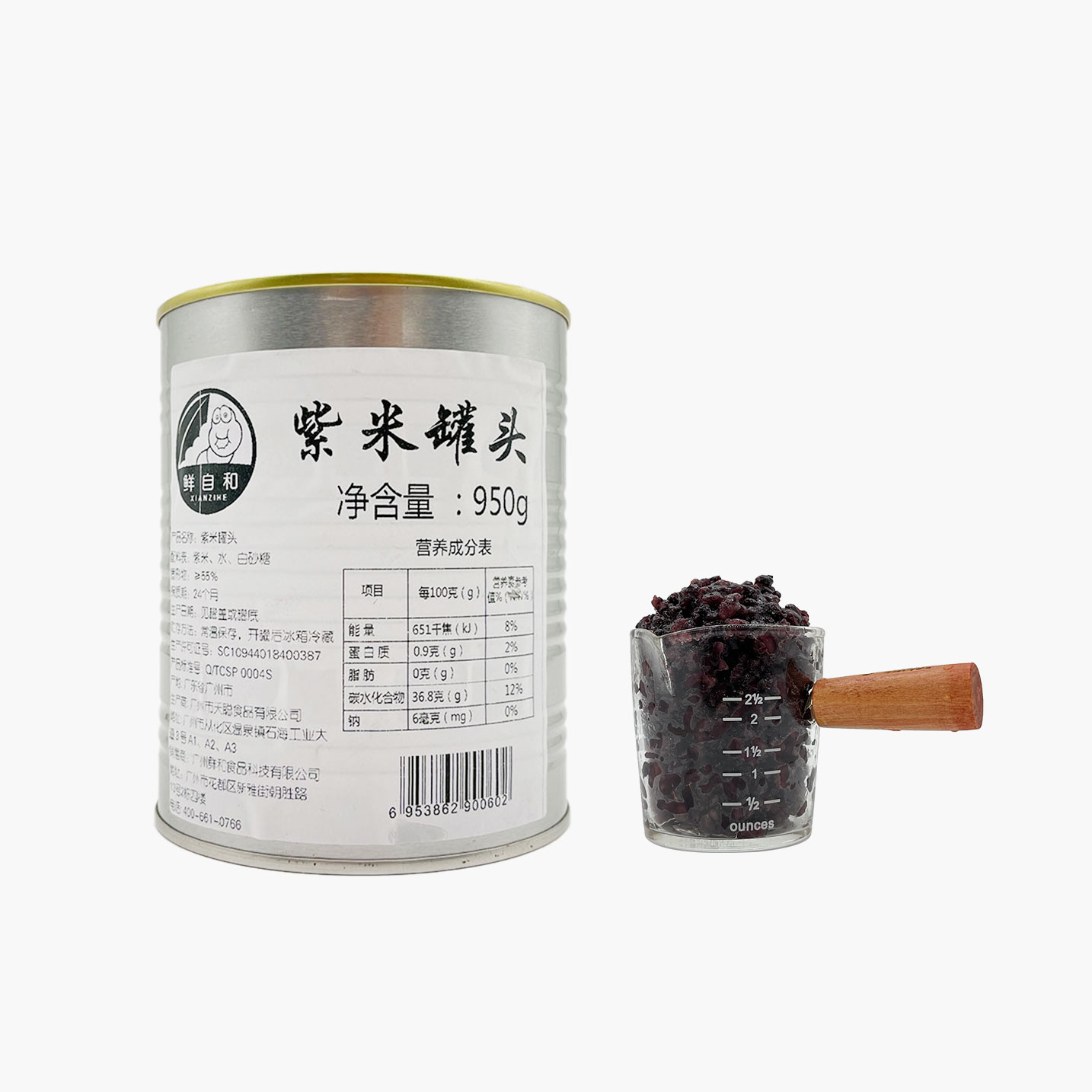 紫米罐頭